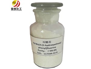 雙醚芴的制備方法是什么呢？