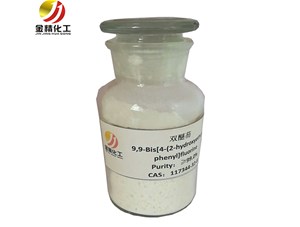 雙酚芴是雙酚Ａ的替代劑，孝義金精化工為您介紹