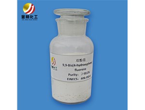 雙酚芴產(chǎn)品介紹，孝義金精化工為您介紹