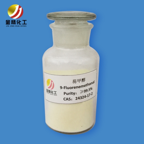 金精化工 講解雙酚芴型聚碳酸酯怎樣合成？