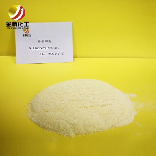 孝義金精化工咨詢，雙酚芴系化合物及其制備方法？