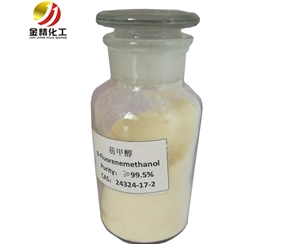 山西金精化工 解讀雙酚芴的生產(chǎn)工藝是什么？