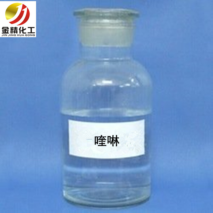 山西金精化工 講解避免雙酚芴產(chǎn)品變質(zhì)的措施？