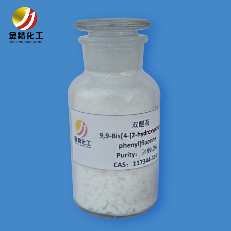 金精化工公司簡(jiǎn)述，雙醚芴的實(shí)驗(yàn)室制備方法？