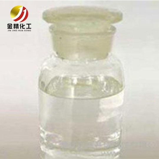 山西金精化工咨詢，雙醚芴的實(shí)驗(yàn)室提純操作？