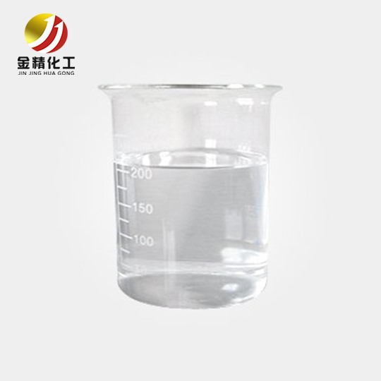 金精化工公司：操作雙醚芴的實(shí)驗(yàn)室要求有哪些？