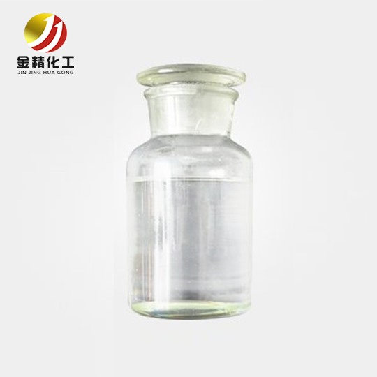 金精化工：辨別雙醚芴是否變質(zhì)的方法有哪些？