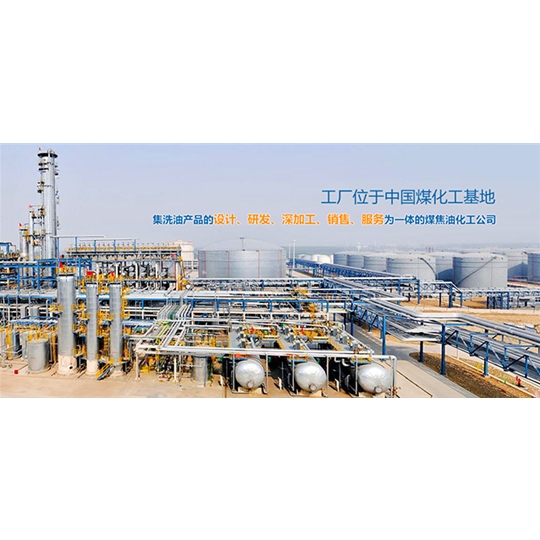 山西金精化工公司談?wù)?，環(huán)氧基雙酚芴的應(yīng)用有哪些？